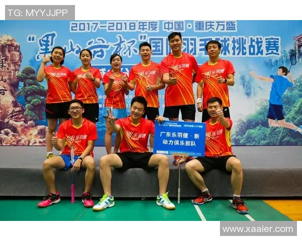成都羽毛球队与南京羽毛球队实力对比赛后分析与总结 成都羽毛球队与南京羽毛球队实力对比赛后分析与总结