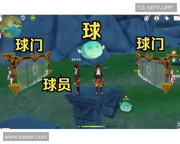 足球明星与特效融合在原神中的精彩瞬间探秘