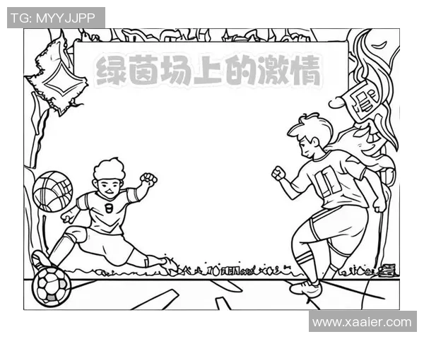 足球明星简笔画大集合展现绿茵场上的传奇瞬间与激情时刻