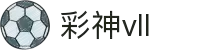 彩神vll-追求健康,你我一起成长